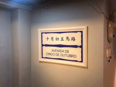 -亞婆井·劲抽面食(铂顿城店)