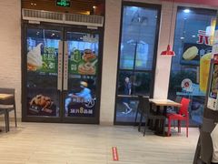 -永和大王(浦东南路店)