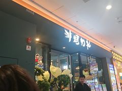 -非烤勿扰韩式自助烤肉火锅(龙岗万达广场店)