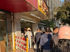 -阿男野栗王(金门路店)