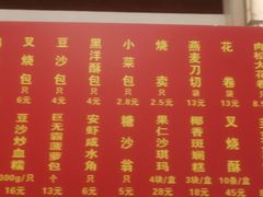 -杏花樓(福州路总店)