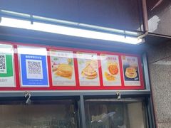 -阿布拉的馕(西北路店)