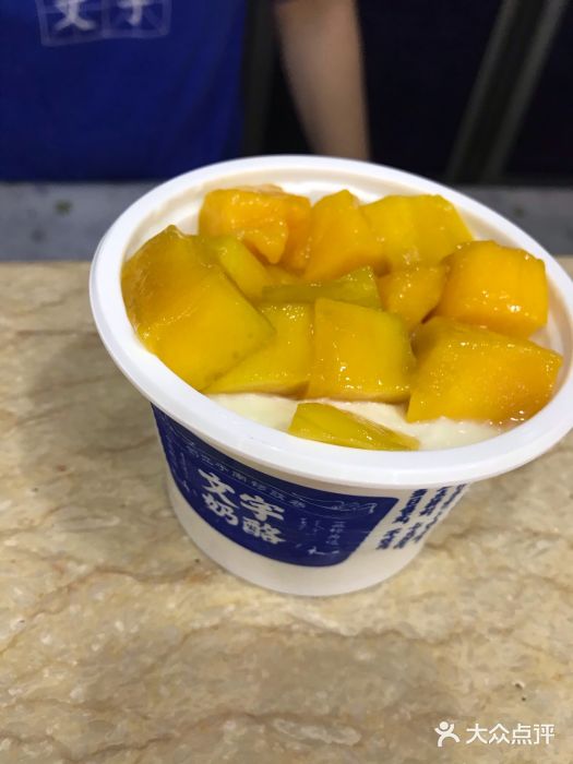 文宇奶酪店(南锣鼓巷店)图片