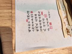 -绿茶餐厅(朝阳大悦城店)