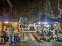 -吴山路夜市