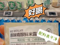 -盒马鲜生(顺义店)