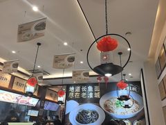 -老淮城·长鱼面(河下古镇店)