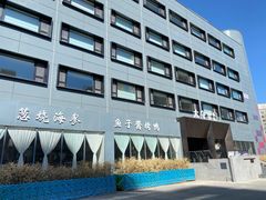-太守宴·蘭院(天塔店)
