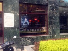 -和合谷(长虹桥店)