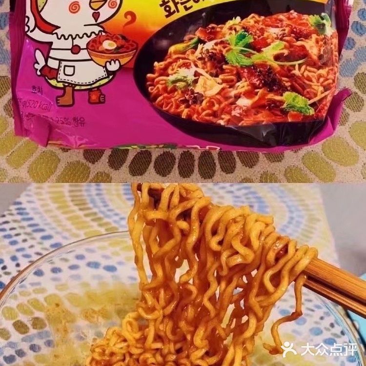 💞火鸡面测评来了🦃️💛