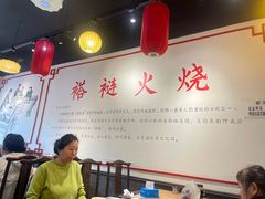-福荣居褡裢火烧京味家常菜(西四店)