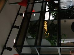 -二十一分小锅炖(中心店)