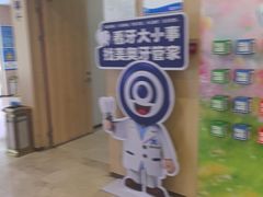 -合肥美奥口腔·种植矫正中心(政务院)
