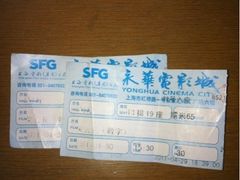 -SFC上影影城(港汇永华IMAX激光店)