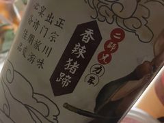 -廖记棒棒鸡(青岛万象城店)