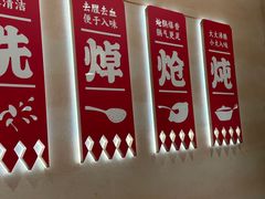 -遇东北林区铁锅炖(南开店)