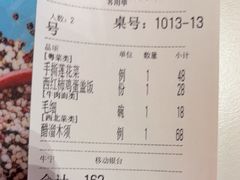 -燕兰楼·清真西北融合菜(亚运村店)