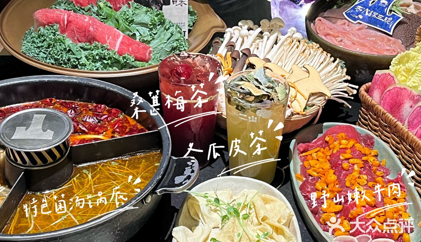 📍宿州｜三伏天来吃一二山⛰️