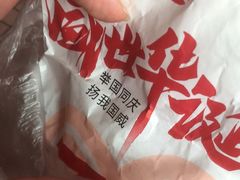 -上海哈尔滨食品厂(淮海中路店)