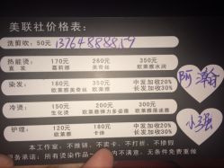 点击看大图 -镁连社·美联社