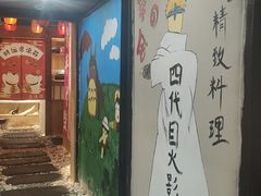 -河风の幸会精致料理