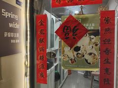 -共舞时光猫咖·狗咖(新街口店)