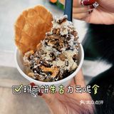 来澳门🇲🇴为了吃这一球雪糕🌍
