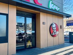 -肯德基(东四南大街店)