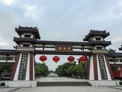 -西安汉城湖景区