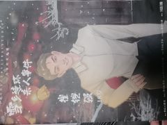 -剧狐剧本杀(徐汇1号店)
