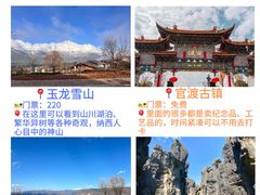 -崇圣寺三塔文化旅游区