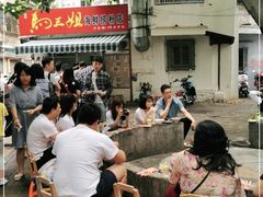 -水井拉粉油条(赤坎民国风情街店)