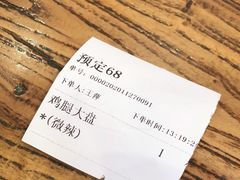 -福顺祥大盘鸡(临潼店)