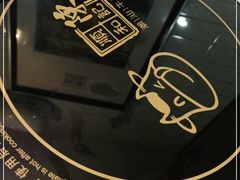 -陈记顺和牛肉火锅(岗顶店)