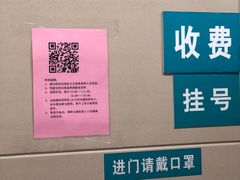 -上海市普陀区中心医院