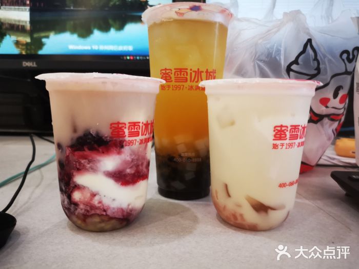 蜜雪冰城(市民街尊宝大厦店)蓝莓摇摇奶昔图片