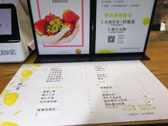 -树夏(建设路店)