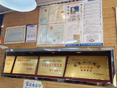 -香满锅老北京羊蝎子火锅·家常菜(新街口店)