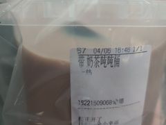 -CoCo都可(常德路店)
