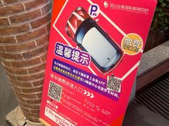 -韩宫宴炭火烤肉(昆山金鹰店)