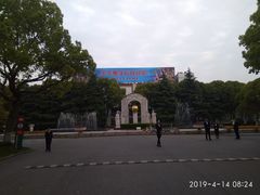 -上海市民办金苹果学校