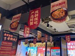 -叁宝烤肉• 西安烧烤(高科新花园店)