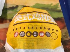 -汉堡王(财富广场店)