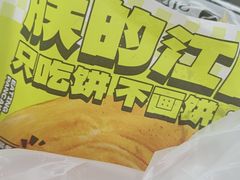 -丝路传奇·中国拉面航母店(北医三院店)