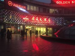 门面-顺风海鲜港(金玉兰店)