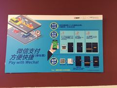 -金虹桥国际中心·停车场
