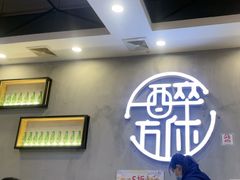 -探唐烧烤(棠东店)