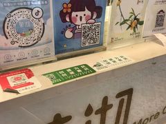 -茉沏(石路天虹店)