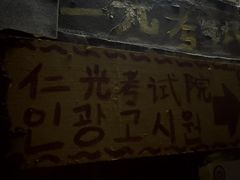 -棂笼·深度沉浸密室(武汉旗舰店)