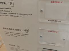 -OPPO服务体验中心(天津和平区天河城店)